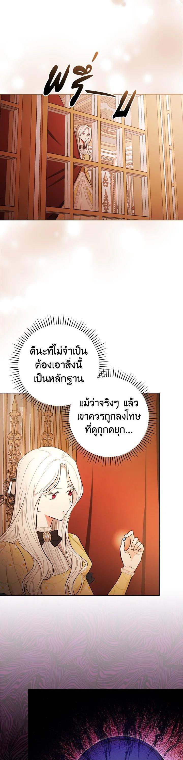 Manga-lc-com อ่านมังงะ อ่านการ์ตูน ออนไลน์ ฟรี I Will Become the Hero’s Mother ตอนที่ 1 2 3 4 5 6 7 8 9 10 11 12 13 14 ฟรี ไม่มีโฆษณา Manga-lc - อ่าน มังงะ อ่าน การ์ตูน ออนไลน์ อ่านมังงะ ฟรี