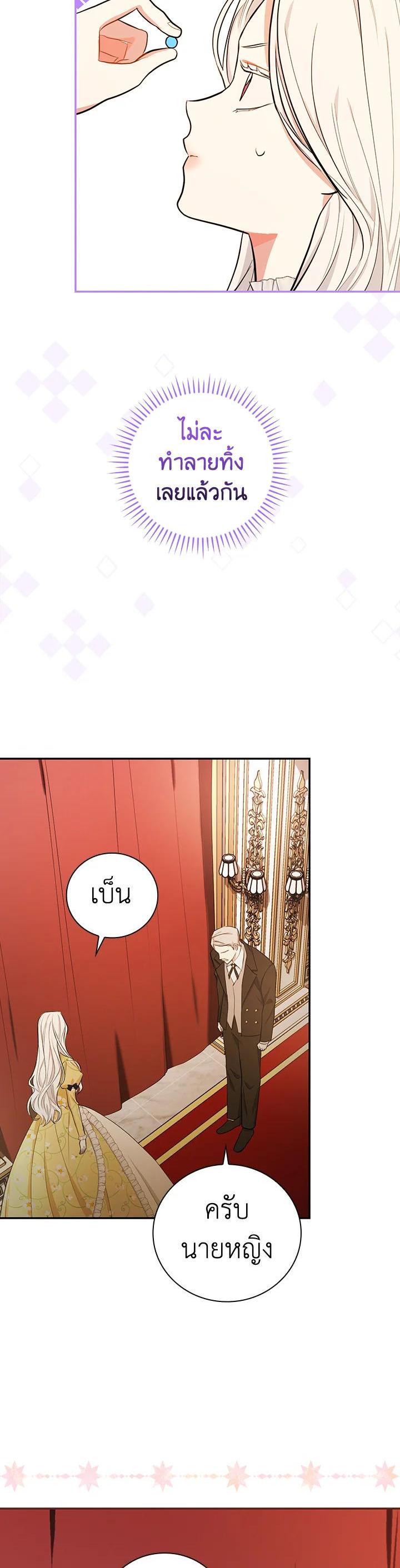 Manga-lc-com อ่านมังงะ อ่านการ์ตูน ออนไลน์ ฟรี I Will Become the Hero’s Mother ตอนที่ 1 2 3 4 5 6 7 8 9 10 11 12 13 14 ฟรี ไม่มีโฆษณา Manga-lc - อ่าน มังงะ อ่าน การ์ตูน ออนไลน์ อ่านมังงะ ฟรี