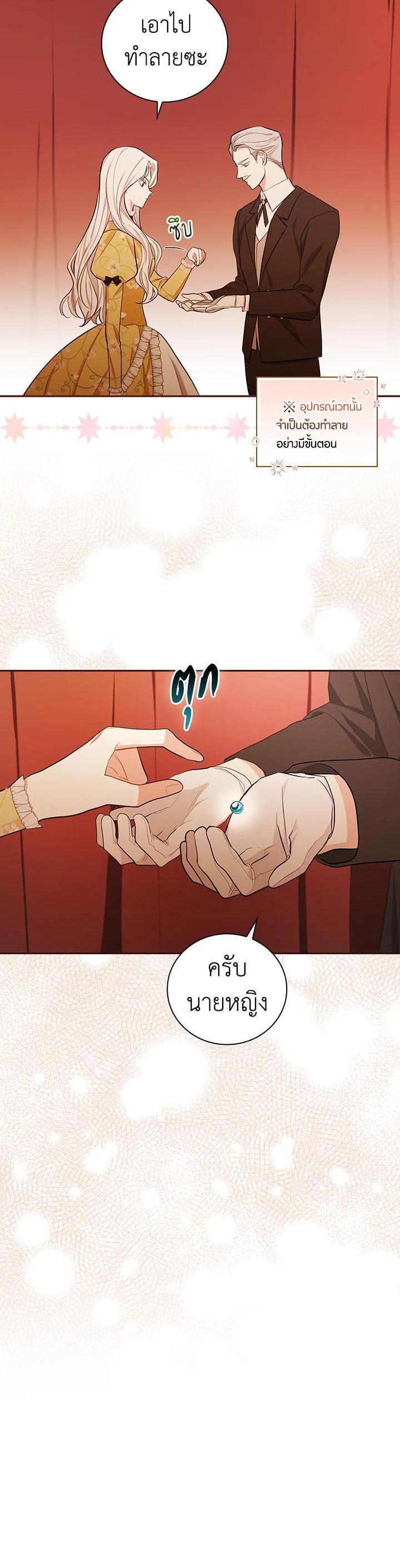 Manga-lc-com อ่านมังงะ อ่านการ์ตูน ออนไลน์ ฟรี I Will Become the Hero’s Mother ตอนที่ 1 2 3 4 5 6 7 8 9 10 11 12 13 14 ฟรี ไม่มีโฆษณา Manga-lc - อ่าน มังงะ อ่าน การ์ตูน ออนไลน์ อ่านมังงะ ฟรี