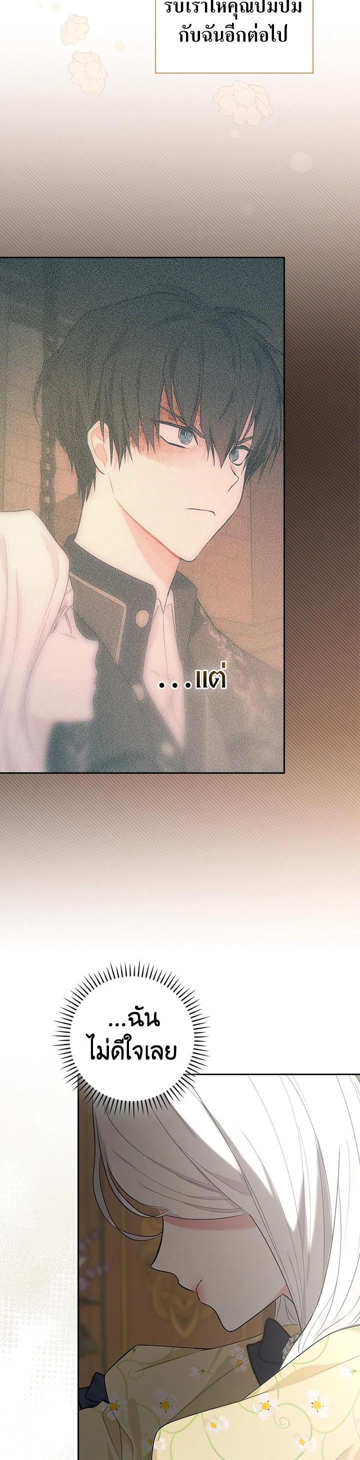 Manga-lc-com อ่านมังงะ อ่านการ์ตูน ออนไลน์ ฟรี I Will Become the Hero’s Mother ตอนที่ 1 2 3 4 5 6 7 8 9 10 11 12 13 14 ฟรี ไม่มีโฆษณา Manga-lc - อ่าน มังงะ อ่าน การ์ตูน ออนไลน์ อ่านมังงะ ฟรี