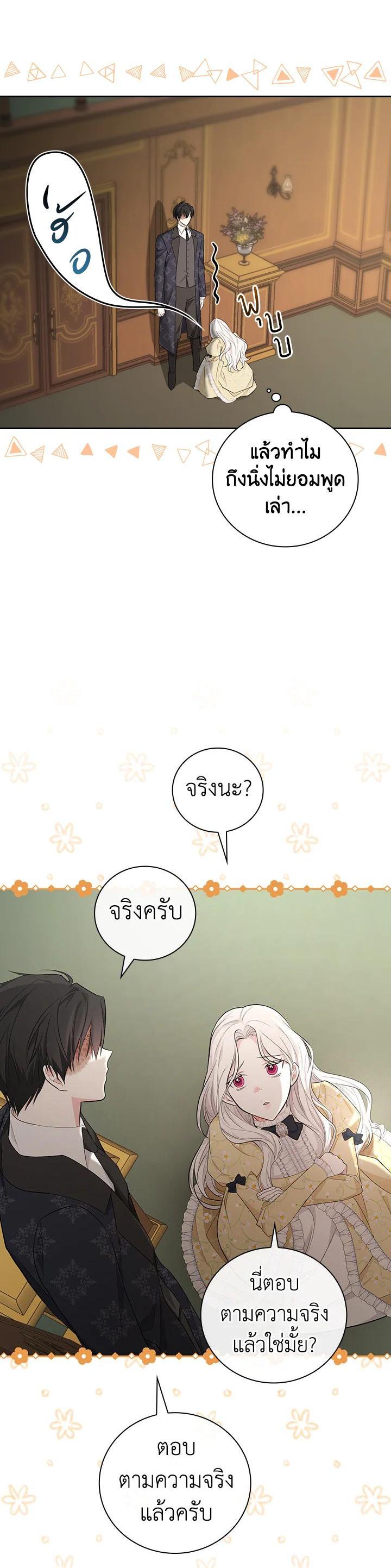 Manga-lc-com อ่านมังงะ อ่านการ์ตูน ออนไลน์ ฟรี I Will Become the Hero’s Mother ตอนที่ 1 2 3 4 5 6 7 8 9 10 11 12 13 14 ฟรี ไม่มีโฆษณา Manga-lc - อ่าน มังงะ อ่าน การ์ตูน ออนไลน์ อ่านมังงะ ฟรี