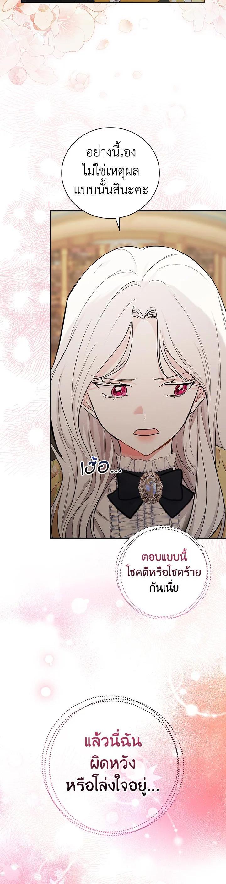 Manga-lc-com อ่านมังงะ อ่านการ์ตูน ออนไลน์ ฟรี I Will Become the Hero’s Mother ตอนที่ 1 2 3 4 5 6 7 8 9 10 11 12 13 14 ฟรี ไม่มีโฆษณา Manga-lc - อ่าน มังงะ อ่าน การ์ตูน ออนไลน์ อ่านมังงะ ฟรี