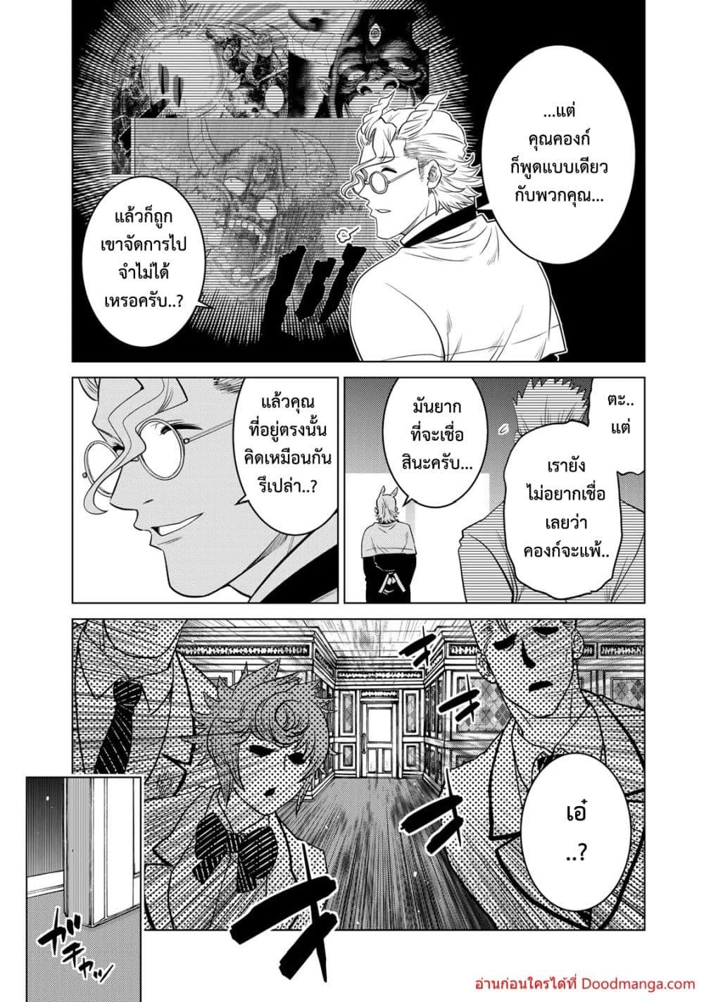 Manga-lc-com อ่านมังงะ อ่านการ์ตูน ออนไลน์ ฟรี Ochikobore Datt ตอนที่ 1 2 3 4 5 6 7 8 9 10 11 12 13 14 ฟรี ไม่มีโฆษณา Manga-lc - อ่าน มังงะ อ่าน การ์ตูน ออนไลน์ อ่านมังงะ ฟรี