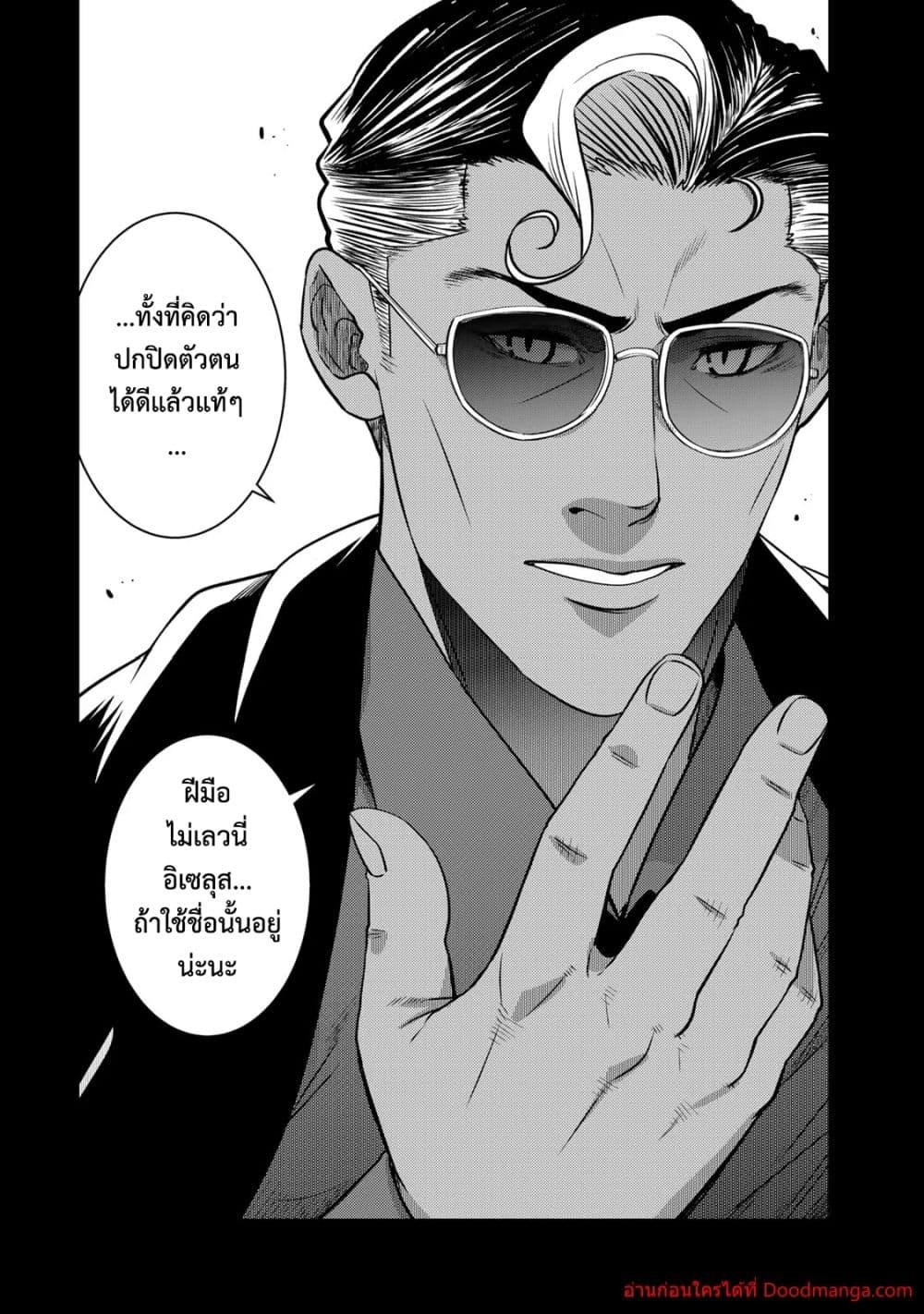 Manga-lc-com อ่านมังงะ อ่านการ์ตูน ออนไลน์ ฟรี Ochikobore Datt ตอนที่ 1 2 3 4 5 6 7 8 9 10 11 12 13 14 ฟรี ไม่มีโฆษณา Manga-lc - อ่าน มังงะ อ่าน การ์ตูน ออนไลน์ อ่านมังงะ ฟรี