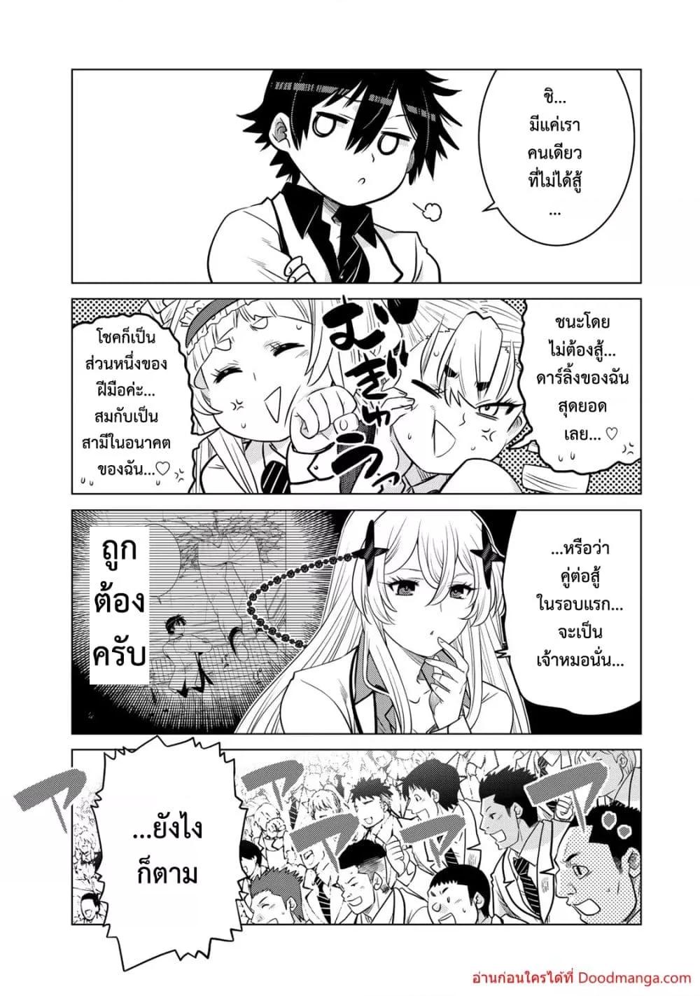 Manga-lc-com อ่านมังงะ อ่านการ์ตูน ออนไลน์ ฟรี Ochikobore Datt ตอนที่ 1 2 3 4 5 6 7 8 9 10 11 12 13 14 ฟรี ไม่มีโฆษณา Manga-lc - อ่าน มังงะ อ่าน การ์ตูน ออนไลน์ อ่านมังงะ ฟรี