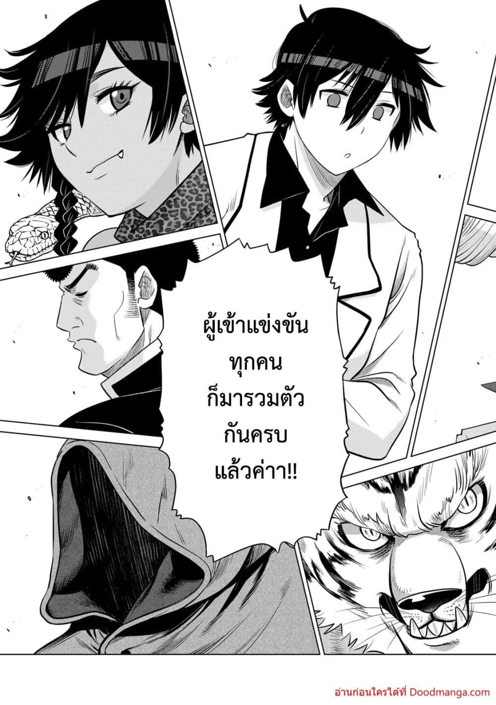 Manga-lc-com อ่านมังงะ อ่านการ์ตูน ออนไลน์ ฟรี Ochikobore Datt ตอนที่ 1 2 3 4 5 6 7 8 9 10 11 12 13 14 ฟรี ไม่มีโฆษณา Manga-lc - อ่าน มังงะ อ่าน การ์ตูน ออนไลน์ อ่านมังงะ ฟรี