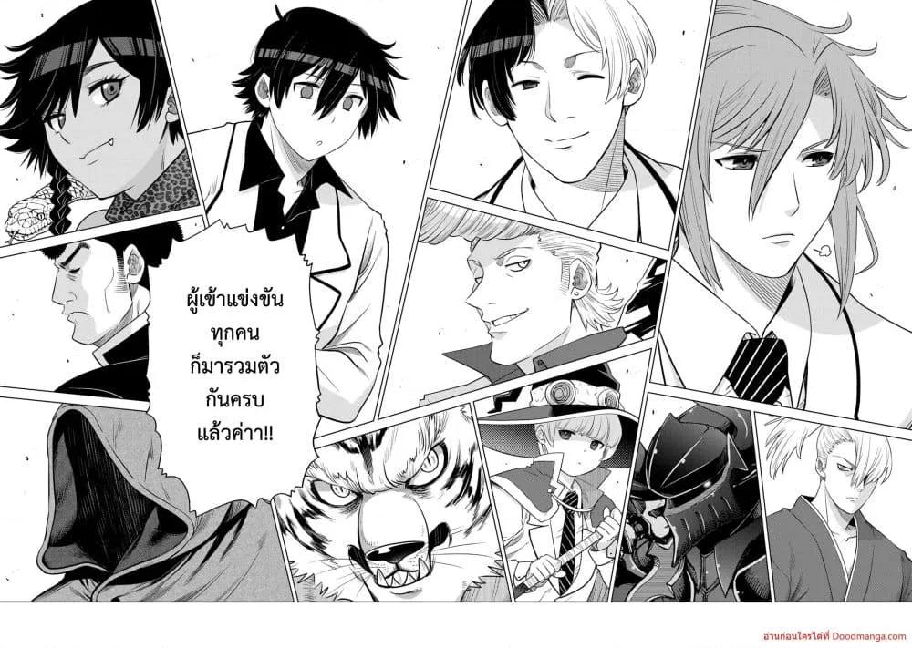 Manga-lc-com อ่านมังงะ อ่านการ์ตูน ออนไลน์ ฟรี Ochikobore Datt ตอนที่ 1 2 3 4 5 6 7 8 9 10 11 12 13 14 ฟรี ไม่มีโฆษณา Manga-lc - อ่าน มังงะ อ่าน การ์ตูน ออนไลน์ อ่านมังงะ ฟรี