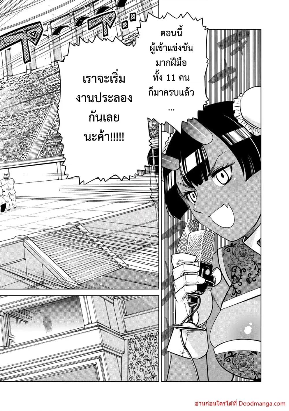 Manga-lc-com อ่านมังงะ อ่านการ์ตูน ออนไลน์ ฟรี Ochikobore Datt ตอนที่ 1 2 3 4 5 6 7 8 9 10 11 12 13 14 ฟรี ไม่มีโฆษณา Manga-lc - อ่าน มังงะ อ่าน การ์ตูน ออนไลน์ อ่านมังงะ ฟรี