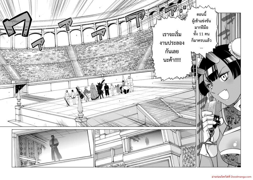 Manga-lc-com อ่านมังงะ อ่านการ์ตูน ออนไลน์ ฟรี Ochikobore Datt ตอนที่ 1 2 3 4 5 6 7 8 9 10 11 12 13 14 ฟรี ไม่มีโฆษณา Manga-lc - อ่าน มังงะ อ่าน การ์ตูน ออนไลน์ อ่านมังงะ ฟรี