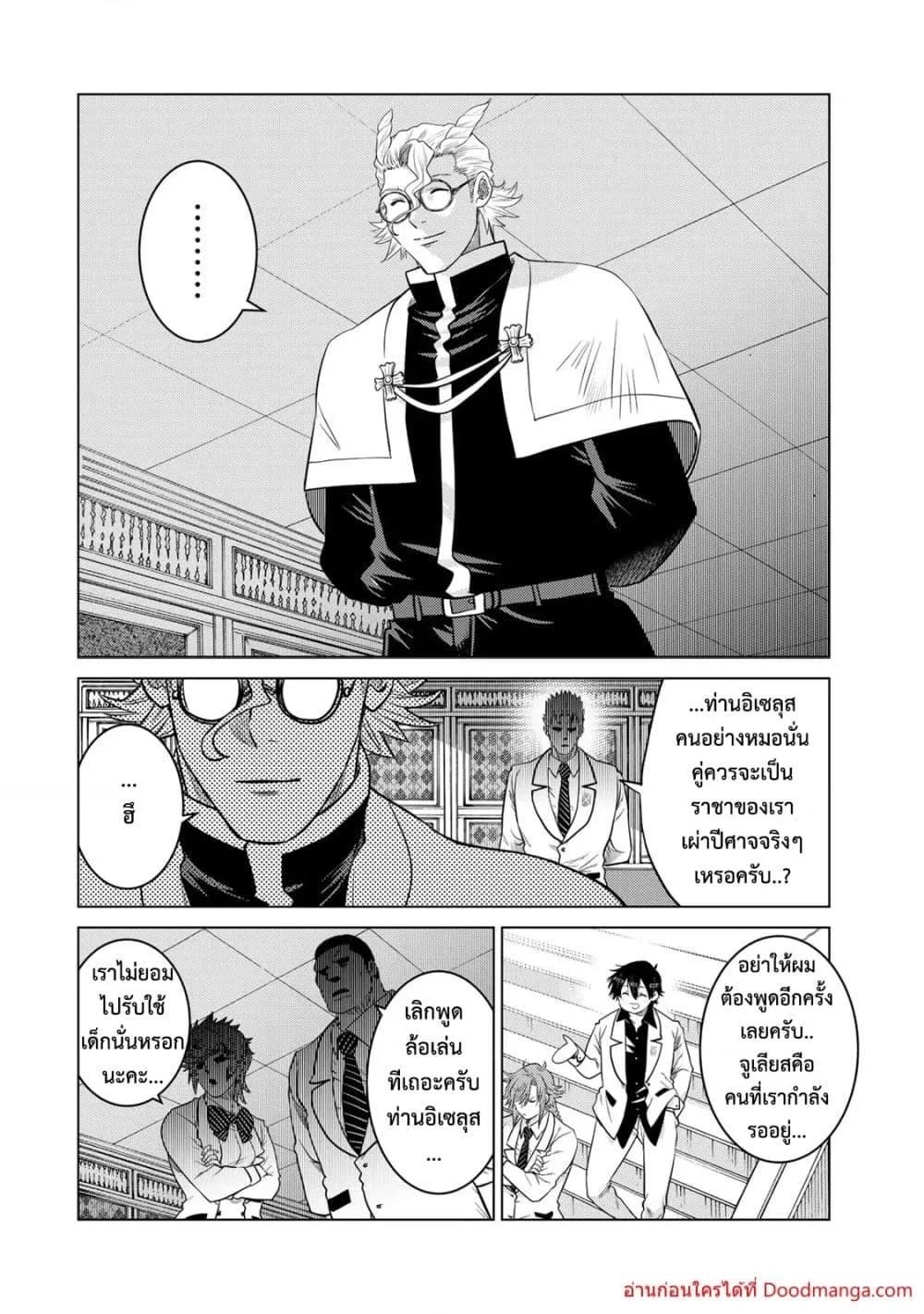 Manga-lc-com อ่านมังงะ อ่านการ์ตูน ออนไลน์ ฟรี Ochikobore Datt ตอนที่ 1 2 3 4 5 6 7 8 9 10 11 12 13 14 ฟรี ไม่มีโฆษณา Manga-lc - อ่าน มังงะ อ่าน การ์ตูน ออนไลน์ อ่านมังงะ ฟรี