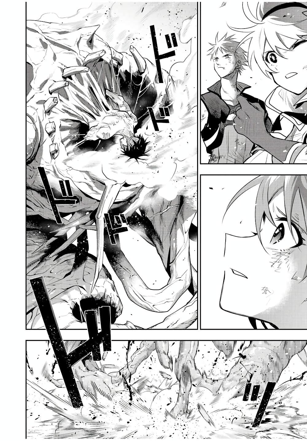 Manga-lc-com อ่านมังงะ อ่านการ์ตูน ออนไลน์ ฟรี Mikata ga Yowa Sugite Hojo Mahou ni Toushite ita Kyuutei Mahou shi, Tsuihou Sarete Saikyou wo Mezasu ตอนที่ 1 2 3 4 5 6 7 8 9 10 11 12 13 14 ฟรี ไม่มีโฆษณา Manga-lc - อ่าน มังงะ อ่าน การ์ตูน ออนไลน์ อ่านมังงะ ฟรี