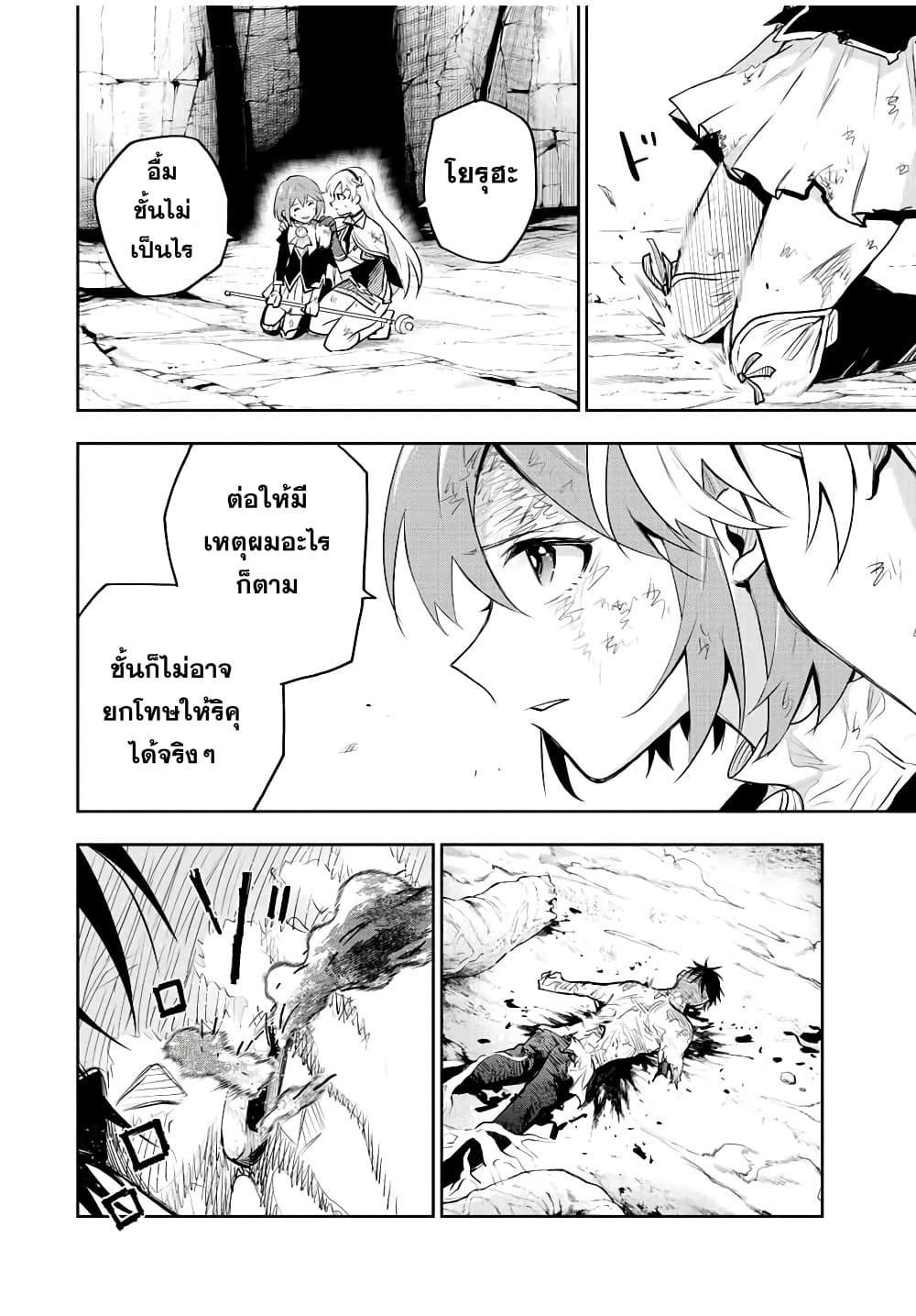 Manga-lc-com อ่านมังงะ อ่านการ์ตูน ออนไลน์ ฟรี Mikata ga Yowa Sugite Hojo Mahou ni Toushite ita Kyuutei Mahou shi, Tsuihou Sarete Saikyou wo Mezasu ตอนที่ 1 2 3 4 5 6 7 8 9 10 11 12 13 14 ฟรี ไม่มีโฆษณา Manga-lc - อ่าน มังงะ อ่าน การ์ตูน ออนไลน์ อ่านมังงะ ฟรี