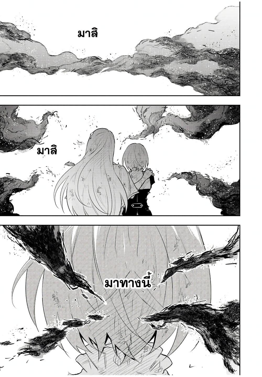 Manga-lc-com อ่านมังงะ อ่านการ์ตูน ออนไลน์ ฟรี Mikata ga Yowa Sugite Hojo Mahou ni Toushite ita Kyuutei Mahou shi, Tsuihou Sarete Saikyou wo Mezasu ตอนที่ 1 2 3 4 5 6 7 8 9 10 11 12 13 14 ฟรี ไม่มีโฆษณา Manga-lc - อ่าน มังงะ อ่าน การ์ตูน ออนไลน์ อ่านมังงะ ฟรี