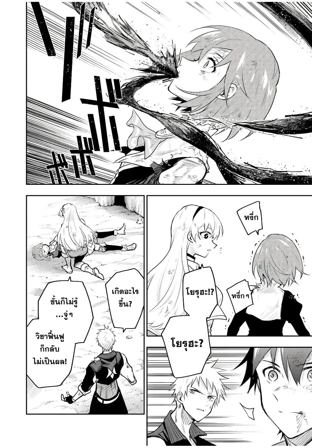 Manga-lc-com อ่านมังงะ อ่านการ์ตูน ออนไลน์ ฟรี Mikata ga Yowa Sugite Hojo Mahou ni Toushite ita Kyuutei Mahou shi, Tsuihou Sarete Saikyou wo Mezasu ตอนที่ 1 2 3 4 5 6 7 8 9 10 11 12 13 14 ฟรี ไม่มีโฆษณา Manga-lc - อ่าน มังงะ อ่าน การ์ตูน ออนไลน์ อ่านมังงะ ฟรี