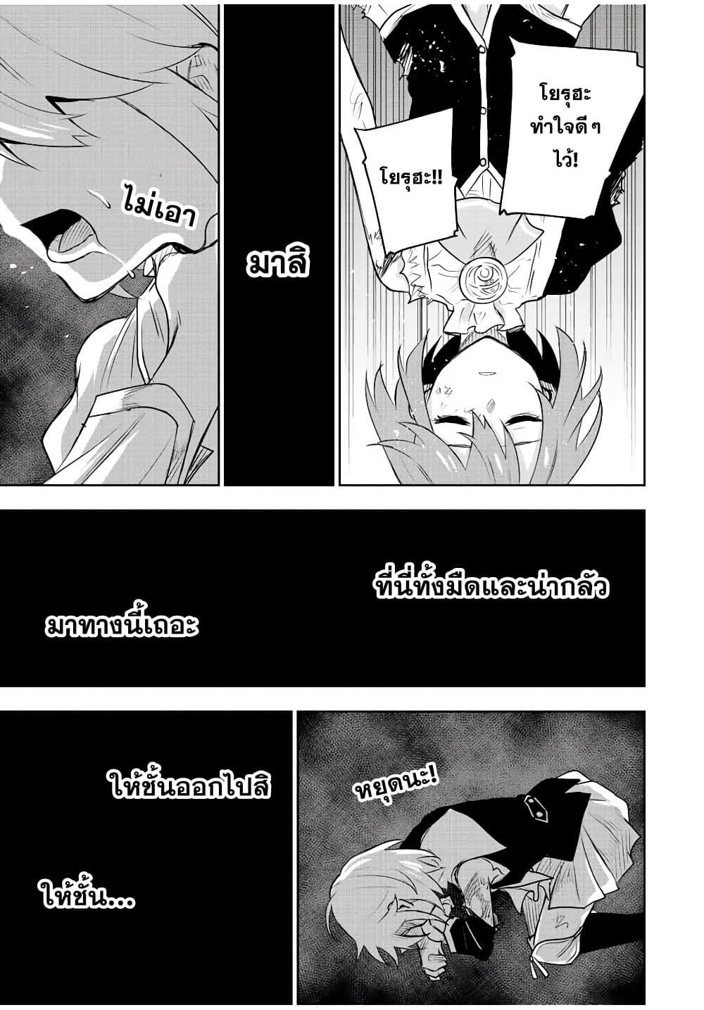 Manga-lc-com อ่านมังงะ อ่านการ์ตูน ออนไลน์ ฟรี Mikata ga Yowa Sugite Hojo Mahou ni Toushite ita Kyuutei Mahou shi, Tsuihou Sarete Saikyou wo Mezasu ตอนที่ 1 2 3 4 5 6 7 8 9 10 11 12 13 14 ฟรี ไม่มีโฆษณา Manga-lc - อ่าน มังงะ อ่าน การ์ตูน ออนไลน์ อ่านมังงะ ฟรี