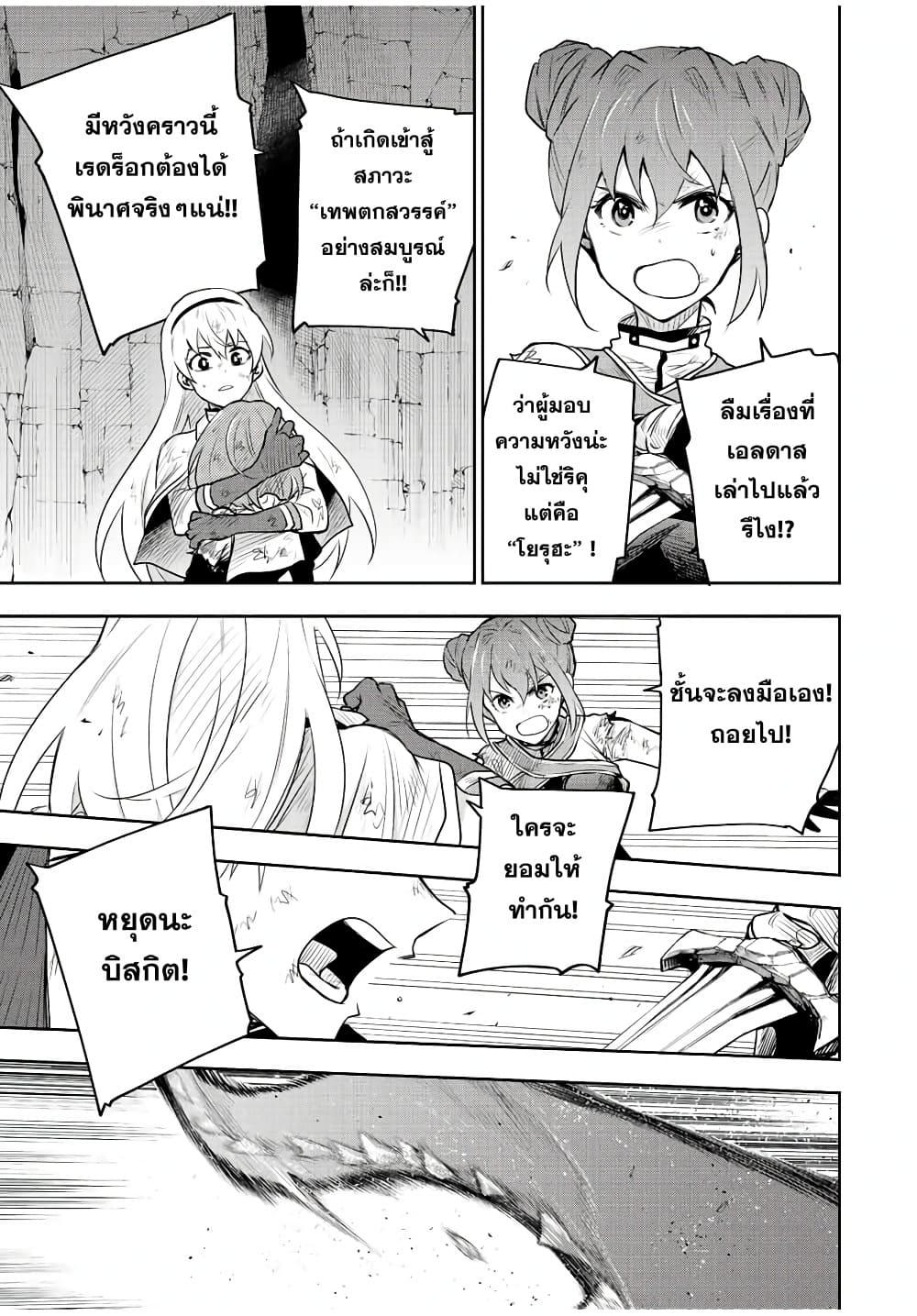 Manga-lc-com อ่านมังงะ อ่านการ์ตูน ออนไลน์ ฟรี Mikata ga Yowa Sugite Hojo Mahou ni Toushite ita Kyuutei Mahou shi, Tsuihou Sarete Saikyou wo Mezasu ตอนที่ 1 2 3 4 5 6 7 8 9 10 11 12 13 14 ฟรี ไม่มีโฆษณา Manga-lc - อ่าน มังงะ อ่าน การ์ตูน ออนไลน์ อ่านมังงะ ฟรี