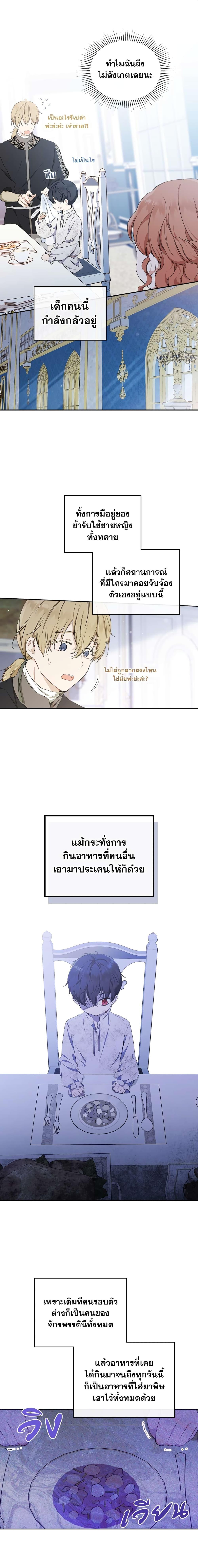 Manga-lc-com อ่านมังงะ อ่านการ์ตูน ออนไลน์ ฟรี In This Life, I Will Be the Lord ตอนที่ 1 2 3 4 5 6 7 8 9 10 11 12 13 14 ฟรี ไม่มีโฆษณา Manga-lc - อ่าน มังงะ อ่าน การ์ตูน ออนไลน์ อ่านมังงะ ฟรี