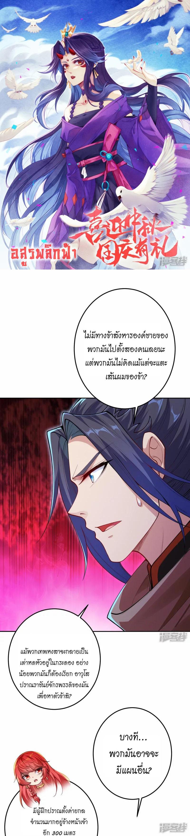 Manga-lc-com อ่านมังงะ อ่านการ์ตูน ออนไลน์ ฟรี Against the Gods ตอนที่ 1 2 3 4 5 6 7 8 9 10 11 12 13 14 ฟรี ไม่มีโฆษณา Manga-lc - อ่าน มังงะ อ่าน การ์ตูน ออนไลน์ อ่านมังงะ ฟรี