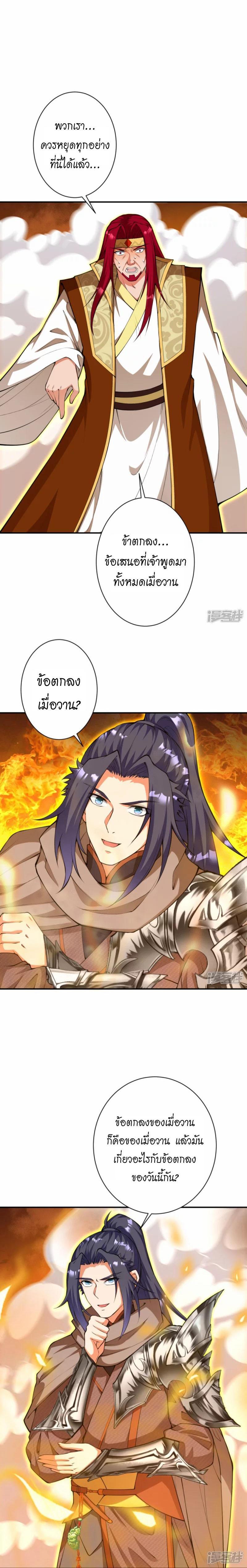 Manga-lc-com อ่านมังงะ อ่านการ์ตูน ออนไลน์ ฟรี Against the Gods ตอนที่ 1 2 3 4 5 6 7 8 9 10 11 12 13 14 ฟรี ไม่มีโฆษณา Manga-lc - อ่าน มังงะ อ่าน การ์ตูน ออนไลน์ อ่านมังงะ ฟรี