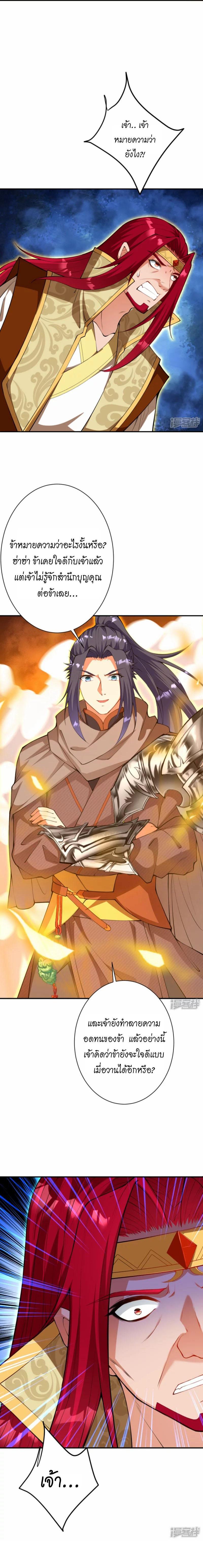 Manga-lc-com อ่านมังงะ อ่านการ์ตูน ออนไลน์ ฟรี Against the Gods ตอนที่ 1 2 3 4 5 6 7 8 9 10 11 12 13 14 ฟรี ไม่มีโฆษณา Manga-lc - อ่าน มังงะ อ่าน การ์ตูน ออนไลน์ อ่านมังงะ ฟรี