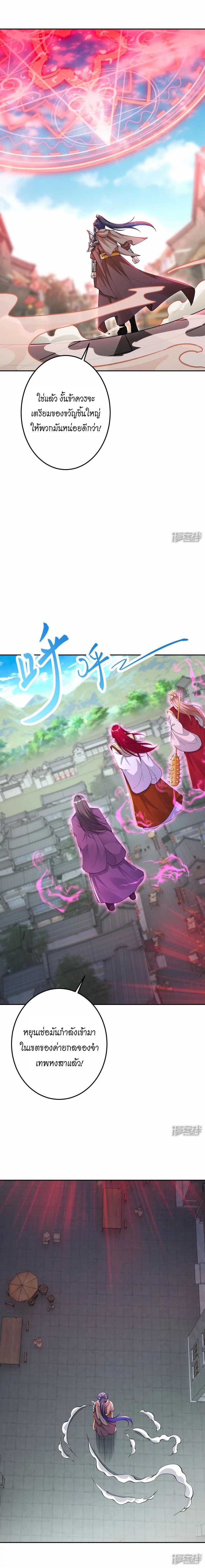 Manga-lc-com อ่านมังงะ อ่านการ์ตูน ออนไลน์ ฟรี Against the Gods ตอนที่ 1 2 3 4 5 6 7 8 9 10 11 12 13 14 ฟรี ไม่มีโฆษณา Manga-lc - อ่าน มังงะ อ่าน การ์ตูน ออนไลน์ อ่านมังงะ ฟรี