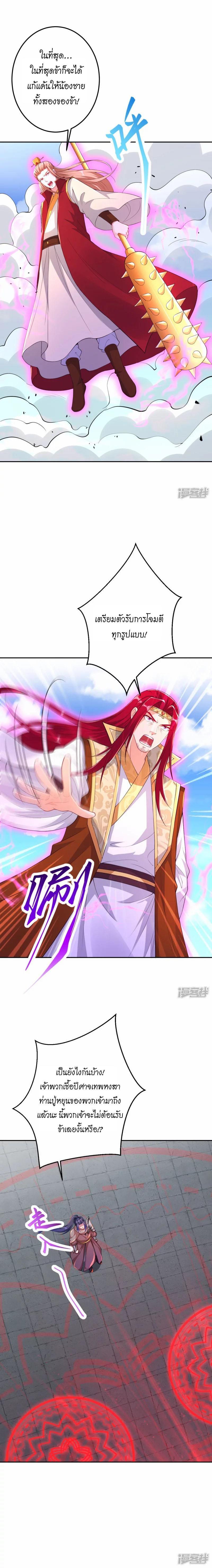 Manga-lc-com อ่านมังงะ อ่านการ์ตูน ออนไลน์ ฟรี Against the Gods ตอนที่ 1 2 3 4 5 6 7 8 9 10 11 12 13 14 ฟรี ไม่มีโฆษณา Manga-lc - อ่าน มังงะ อ่าน การ์ตูน ออนไลน์ อ่านมังงะ ฟรี