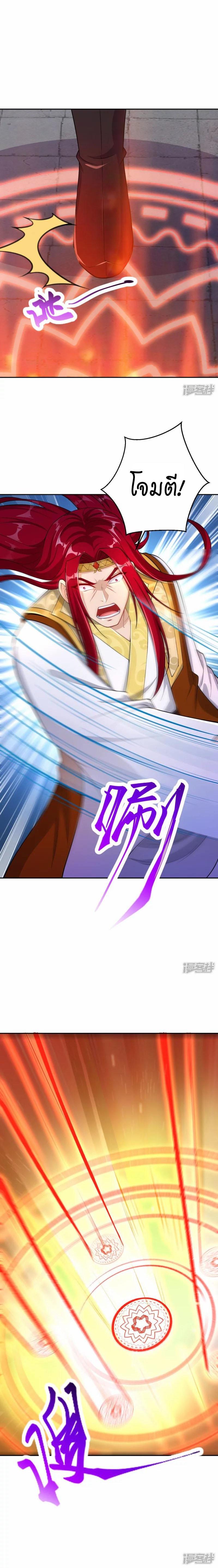 Manga-lc-com อ่านมังงะ อ่านการ์ตูน ออนไลน์ ฟรี Against the Gods ตอนที่ 1 2 3 4 5 6 7 8 9 10 11 12 13 14 ฟรี ไม่มีโฆษณา Manga-lc - อ่าน มังงะ อ่าน การ์ตูน ออนไลน์ อ่านมังงะ ฟรี