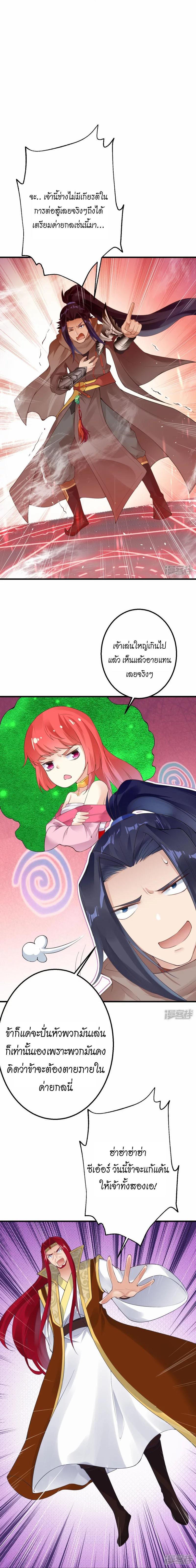 Manga-lc-com อ่านมังงะ อ่านการ์ตูน ออนไลน์ ฟรี Against the Gods ตอนที่ 1 2 3 4 5 6 7 8 9 10 11 12 13 14 ฟรี ไม่มีโฆษณา Manga-lc - อ่าน มังงะ อ่าน การ์ตูน ออนไลน์ อ่านมังงะ ฟรี