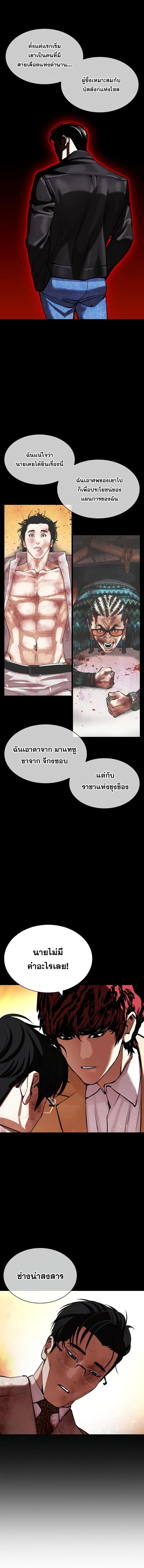 Manga-lc-com อ่านมังงะ อ่านการ์ตูน ออนไลน์ ฟรี Lookism ตอนที่ 1 2 3 4 5 6 7 8 9 10 11 12 13 14 ฟรี ไม่มีโฆษณา Manga-lc - อ่าน มังงะ อ่าน การ์ตูน ออนไลน์ อ่านมังงะ ฟรี