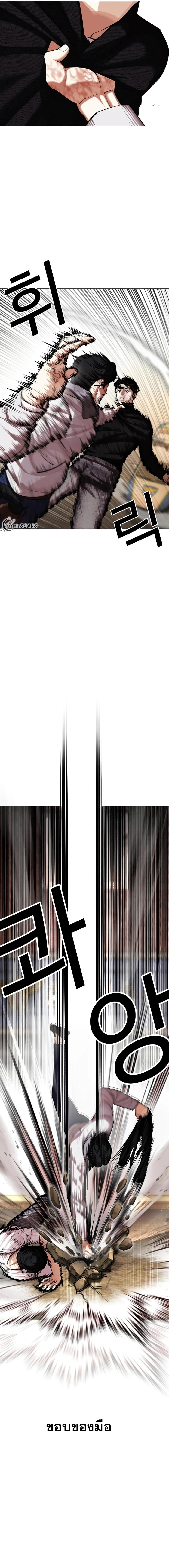 Manga-lc-com อ่านมังงะ อ่านการ์ตูน ออนไลน์ ฟรี Lookism ตอนที่ 1 2 3 4 5 6 7 8 9 10 11 12 13 14 ฟรี ไม่มีโฆษณา Manga-lc - อ่าน มังงะ อ่าน การ์ตูน ออนไลน์ อ่านมังงะ ฟรี