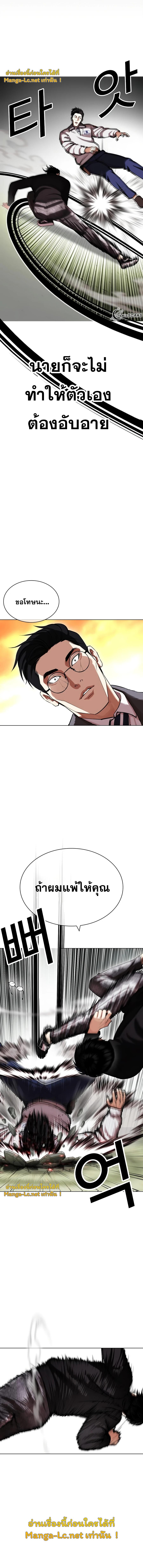 Manga-lc-com อ่านมังงะ อ่านการ์ตูน ออนไลน์ ฟรี Lookism ตอนที่ 1 2 3 4 5 6 7 8 9 10 11 12 13 14 ฟรี ไม่มีโฆษณา Manga-lc - อ่าน มังงะ อ่าน การ์ตูน ออนไลน์ อ่านมังงะ ฟรี