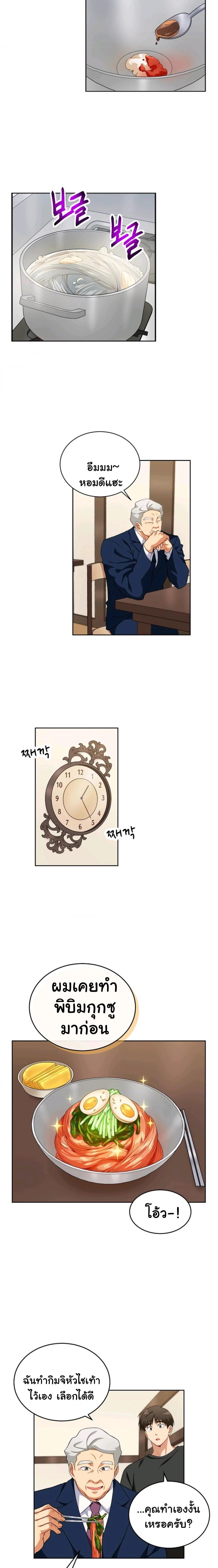 Manga-lc-com อ่านมังงะ อ่านการ์ตูน ออนไลน์ ฟรี Please Have a Meal ตอนที่ 1 2 3 4 5 6 7 8 9 10 11 12 13 14 ฟรี ไม่มีโฆษณา Manga-lc - อ่าน มังงะ อ่าน การ์ตูน ออนไลน์ อ่านมังงะ ฟรี