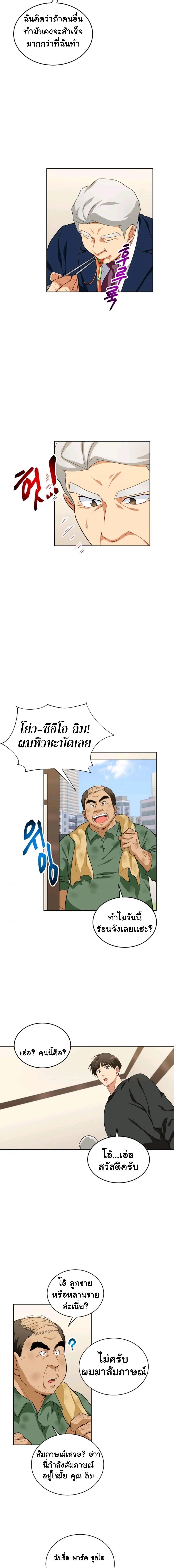 Manga-lc-com อ่านมังงะ อ่านการ์ตูน ออนไลน์ ฟรี Please Have a Meal ตอนที่ 1 2 3 4 5 6 7 8 9 10 11 12 13 14 ฟรี ไม่มีโฆษณา Manga-lc - อ่าน มังงะ อ่าน การ์ตูน ออนไลน์ อ่านมังงะ ฟรี