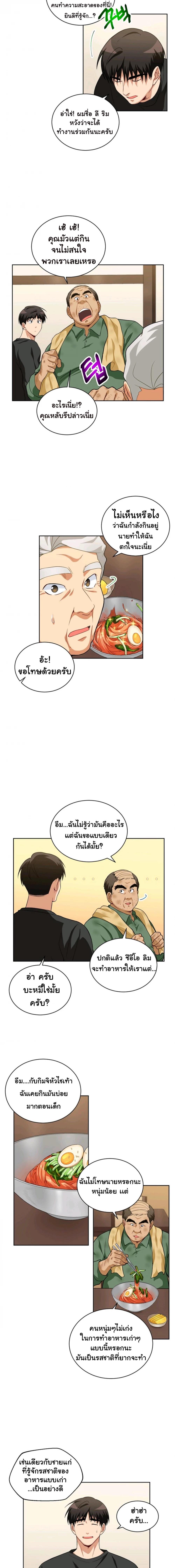 Manga-lc-com อ่านมังงะ อ่านการ์ตูน ออนไลน์ ฟรี Please Have a Meal ตอนที่ 1 2 3 4 5 6 7 8 9 10 11 12 13 14 ฟรี ไม่มีโฆษณา Manga-lc - อ่าน มังงะ อ่าน การ์ตูน ออนไลน์ อ่านมังงะ ฟรี