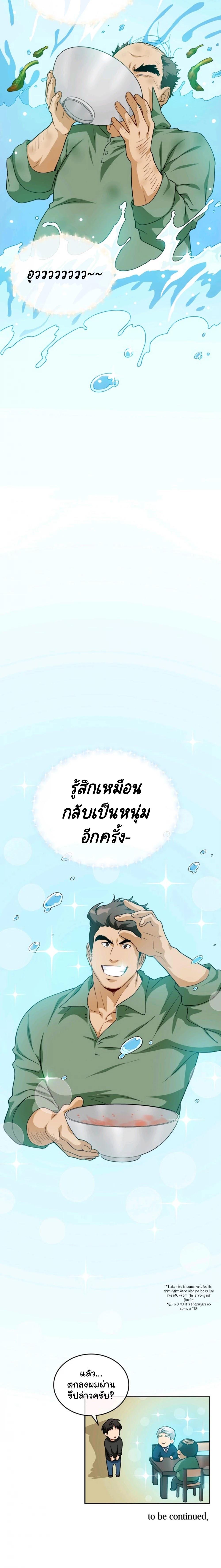 Manga-lc-com อ่านมังงะ อ่านการ์ตูน ออนไลน์ ฟรี Please Have a Meal ตอนที่ 1 2 3 4 5 6 7 8 9 10 11 12 13 14 ฟรี ไม่มีโฆษณา Manga-lc - อ่าน มังงะ อ่าน การ์ตูน ออนไลน์ อ่านมังงะ ฟรี