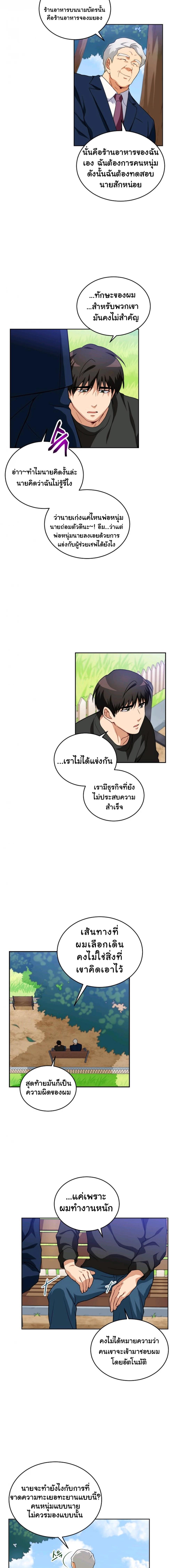 Manga-lc-com อ่านมังงะ อ่านการ์ตูน ออนไลน์ ฟรี Please Have a Meal ตอนที่ 1 2 3 4 5 6 7 8 9 10 11 12 13 14 ฟรี ไม่มีโฆษณา Manga-lc - อ่าน มังงะ อ่าน การ์ตูน ออนไลน์ อ่านมังงะ ฟรี