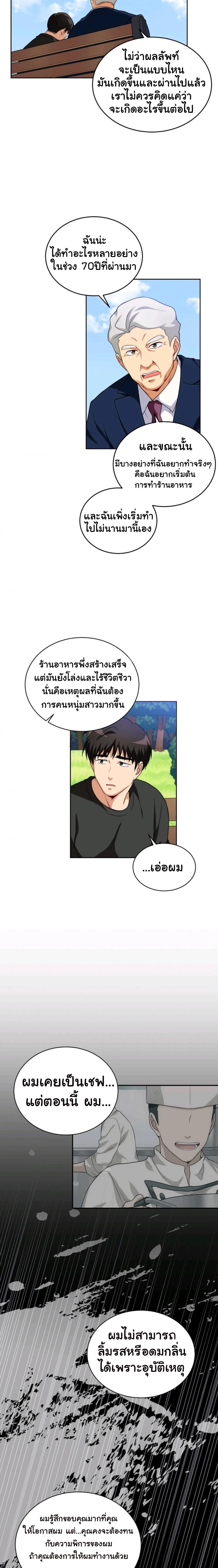 Manga-lc-com อ่านมังงะ อ่านการ์ตูน ออนไลน์ ฟรี Please Have a Meal ตอนที่ 1 2 3 4 5 6 7 8 9 10 11 12 13 14 ฟรี ไม่มีโฆษณา Manga-lc - อ่าน มังงะ อ่าน การ์ตูน ออนไลน์ อ่านมังงะ ฟรี