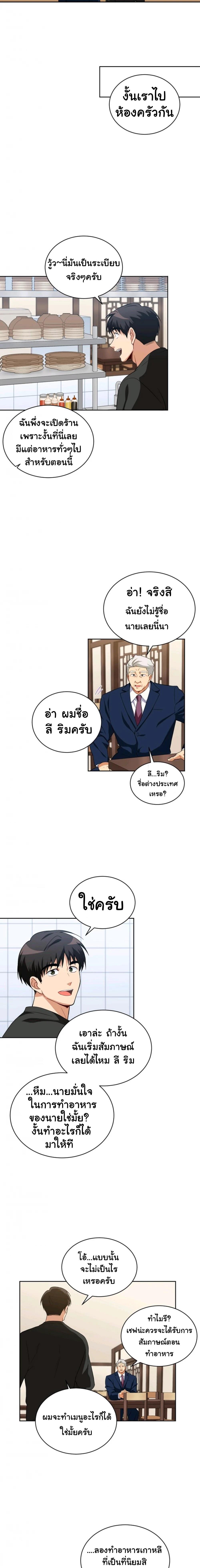 Manga-lc-com อ่านมังงะ อ่านการ์ตูน ออนไลน์ ฟรี Please Have a Meal ตอนที่ 1 2 3 4 5 6 7 8 9 10 11 12 13 14 ฟรี ไม่มีโฆษณา Manga-lc - อ่าน มังงะ อ่าน การ์ตูน ออนไลน์ อ่านมังงะ ฟรี