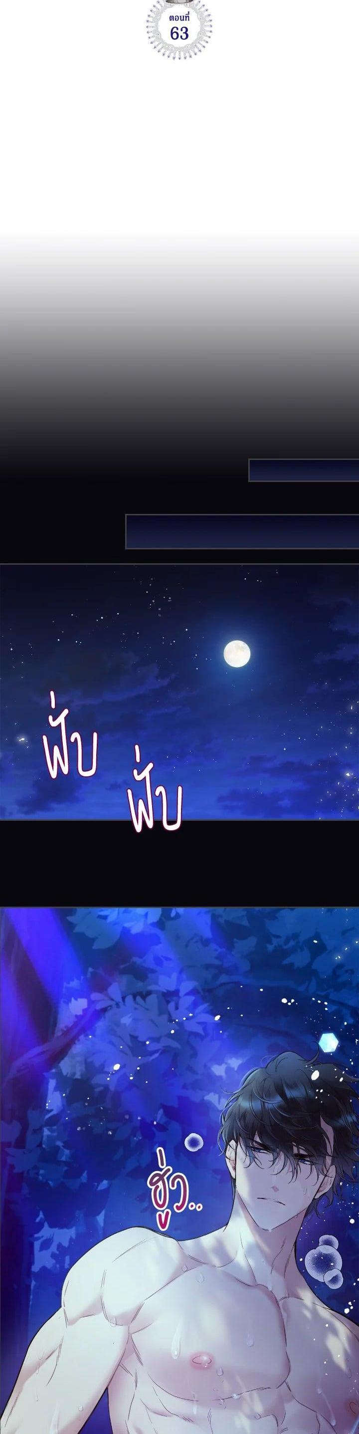 Manga-lc-com อ่านมังงะ อ่านการ์ตูน ออนไลน์ ฟรี Beatrice เจ้าหญิงเบียทริซ ตอนที่ 1 2 3 4 5 6 7 8 9 10 11 12 13 14 ฟรี ไม่มีโฆษณา Manga-lc - อ่าน มังงะ อ่าน การ์ตูน ออนไลน์ อ่านมังงะ ฟรี