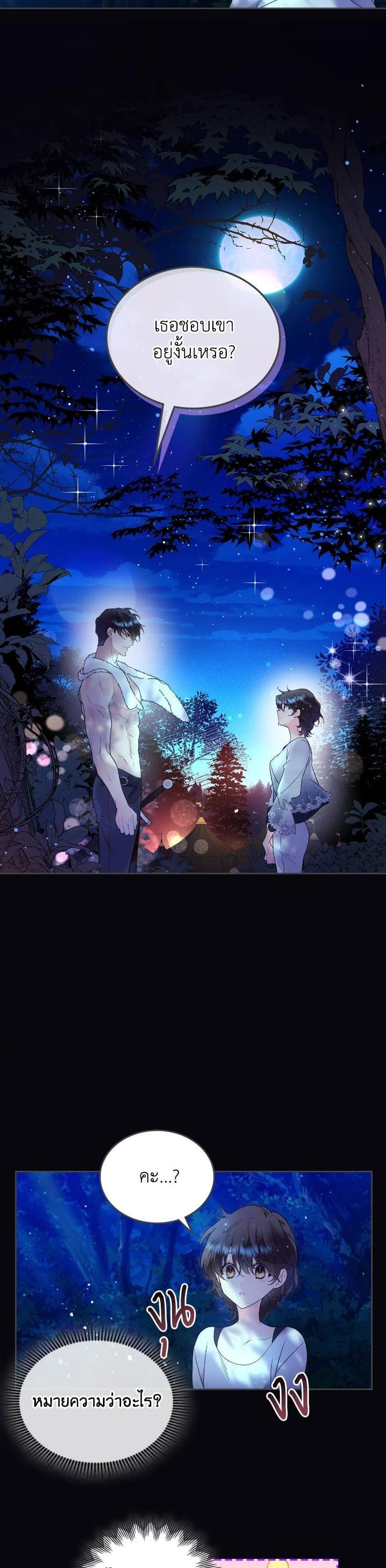 Manga-lc-com อ่านมังงะ อ่านการ์ตูน ออนไลน์ ฟรี Beatrice เจ้าหญิงเบียทริซ ตอนที่ 1 2 3 4 5 6 7 8 9 10 11 12 13 14 ฟรี ไม่มีโฆษณา Manga-lc - อ่าน มังงะ อ่าน การ์ตูน ออนไลน์ อ่านมังงะ ฟรี