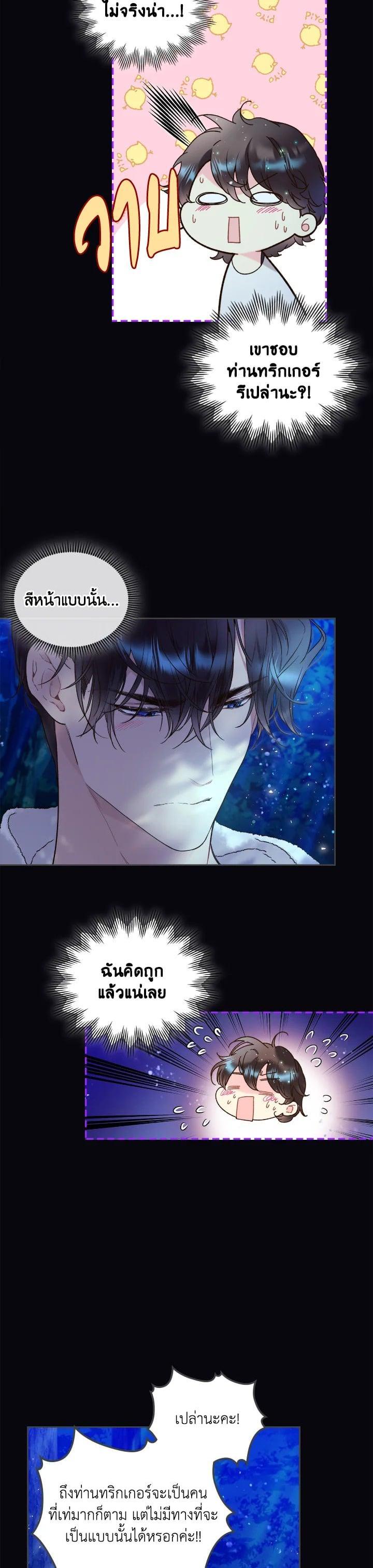 Manga-lc-com อ่านมังงะ อ่านการ์ตูน ออนไลน์ ฟรี Beatrice เจ้าหญิงเบียทริซ ตอนที่ 1 2 3 4 5 6 7 8 9 10 11 12 13 14 ฟรี ไม่มีโฆษณา Manga-lc - อ่าน มังงะ อ่าน การ์ตูน ออนไลน์ อ่านมังงะ ฟรี