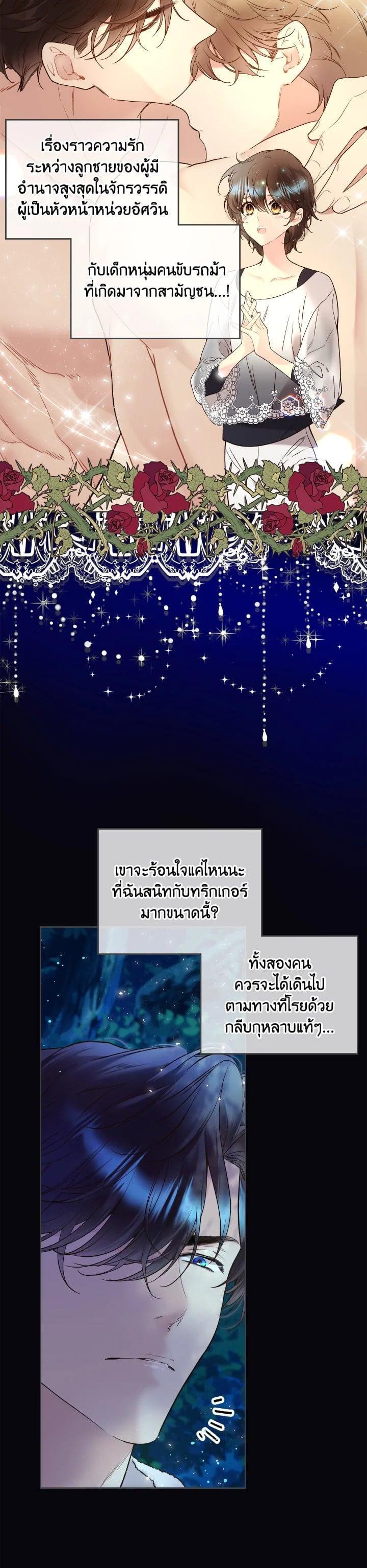 Manga-lc-com อ่านมังงะ อ่านการ์ตูน ออนไลน์ ฟรี Beatrice เจ้าหญิงเบียทริซ ตอนที่ 1 2 3 4 5 6 7 8 9 10 11 12 13 14 ฟรี ไม่มีโฆษณา Manga-lc - อ่าน มังงะ อ่าน การ์ตูน ออนไลน์ อ่านมังงะ ฟรี