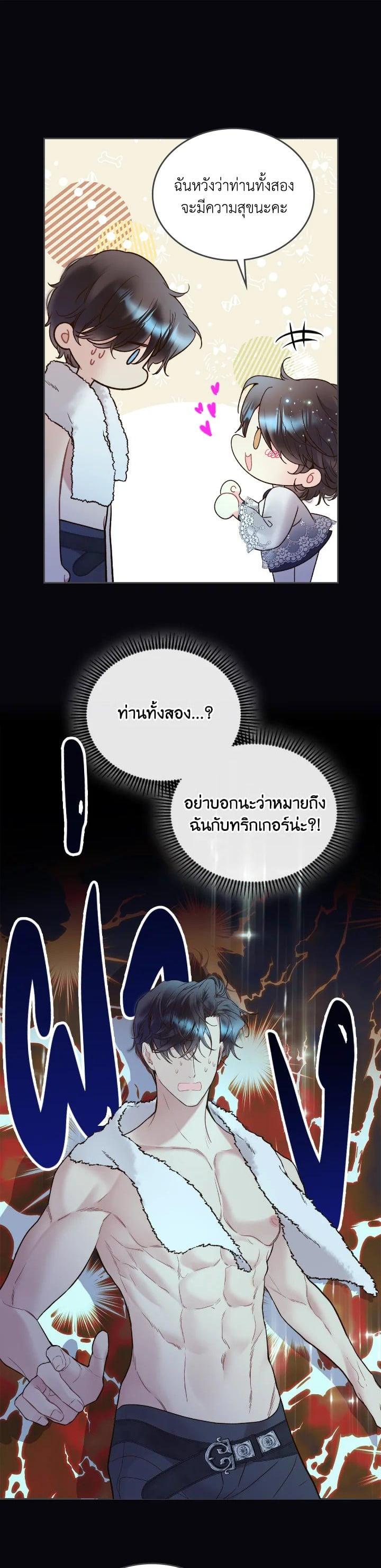 Manga-lc-com อ่านมังงะ อ่านการ์ตูน ออนไลน์ ฟรี Beatrice เจ้าหญิงเบียทริซ ตอนที่ 1 2 3 4 5 6 7 8 9 10 11 12 13 14 ฟรี ไม่มีโฆษณา Manga-lc - อ่าน มังงะ อ่าน การ์ตูน ออนไลน์ อ่านมังงะ ฟรี