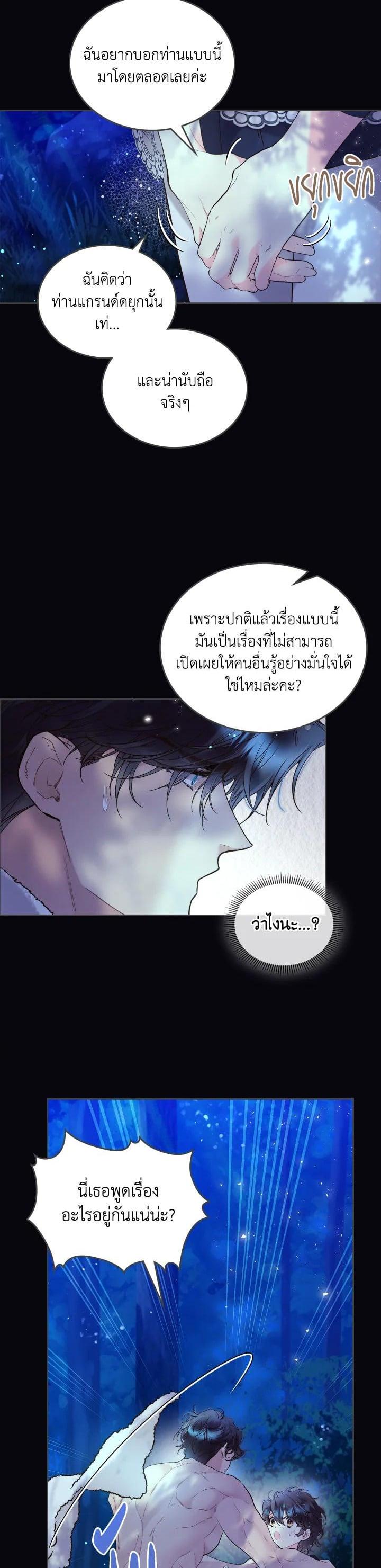 Manga-lc-com อ่านมังงะ อ่านการ์ตูน ออนไลน์ ฟรี Beatrice เจ้าหญิงเบียทริซ ตอนที่ 1 2 3 4 5 6 7 8 9 10 11 12 13 14 ฟรี ไม่มีโฆษณา Manga-lc - อ่าน มังงะ อ่าน การ์ตูน ออนไลน์ อ่านมังงะ ฟรี