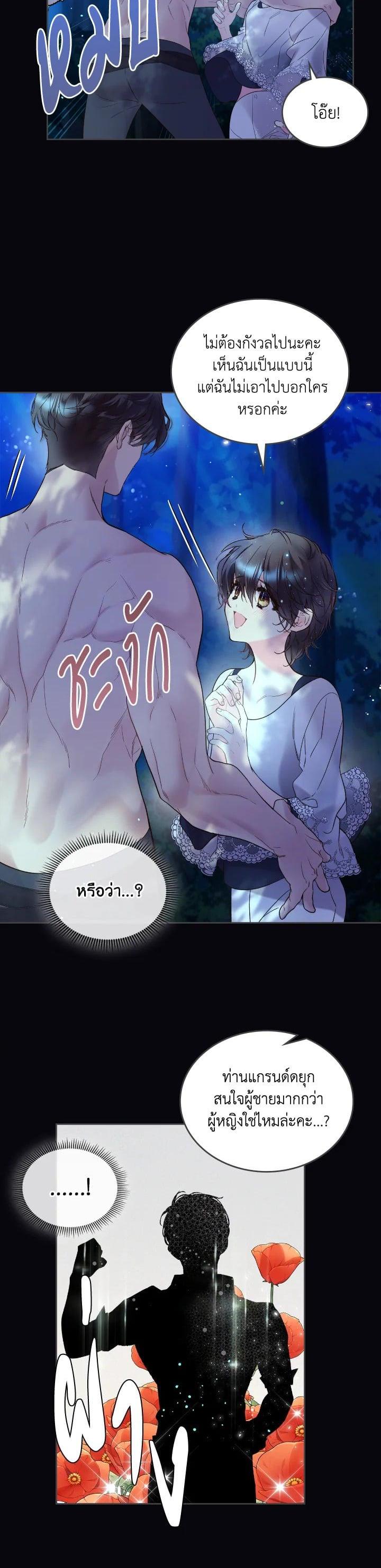 Manga-lc-com อ่านมังงะ อ่านการ์ตูน ออนไลน์ ฟรี Beatrice เจ้าหญิงเบียทริซ ตอนที่ 1 2 3 4 5 6 7 8 9 10 11 12 13 14 ฟรี ไม่มีโฆษณา Manga-lc - อ่าน มังงะ อ่าน การ์ตูน ออนไลน์ อ่านมังงะ ฟรี