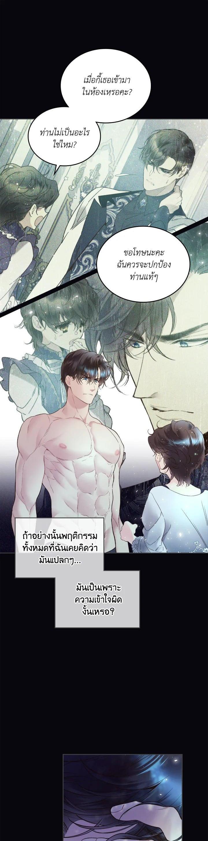 Manga-lc-com อ่านมังงะ อ่านการ์ตูน ออนไลน์ ฟรี Beatrice เจ้าหญิงเบียทริซ ตอนที่ 1 2 3 4 5 6 7 8 9 10 11 12 13 14 ฟรี ไม่มีโฆษณา Manga-lc - อ่าน มังงะ อ่าน การ์ตูน ออนไลน์ อ่านมังงะ ฟรี