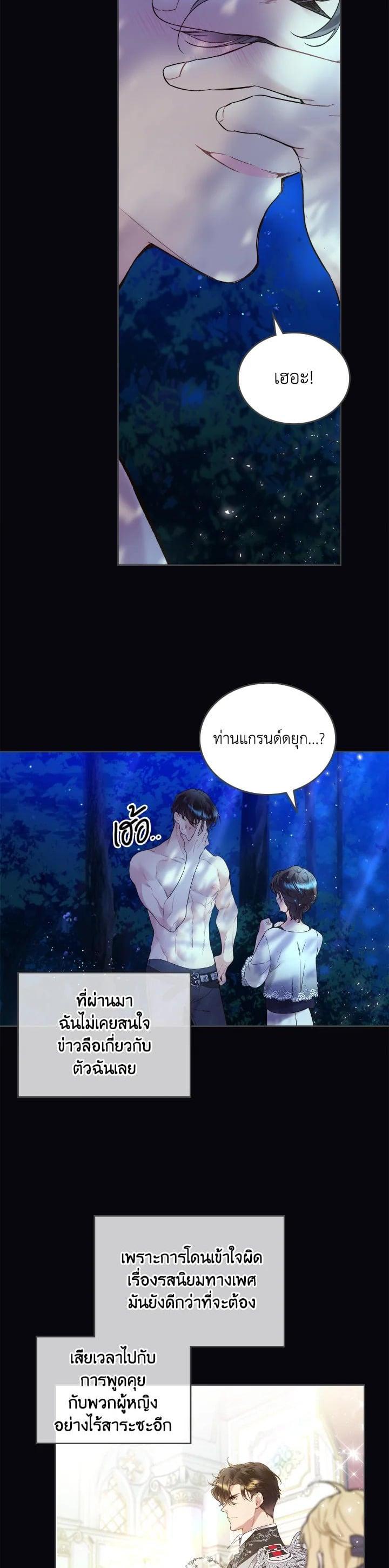 Manga-lc-com อ่านมังงะ อ่านการ์ตูน ออนไลน์ ฟรี Beatrice เจ้าหญิงเบียทริซ ตอนที่ 1 2 3 4 5 6 7 8 9 10 11 12 13 14 ฟรี ไม่มีโฆษณา Manga-lc - อ่าน มังงะ อ่าน การ์ตูน ออนไลน์ อ่านมังงะ ฟรี