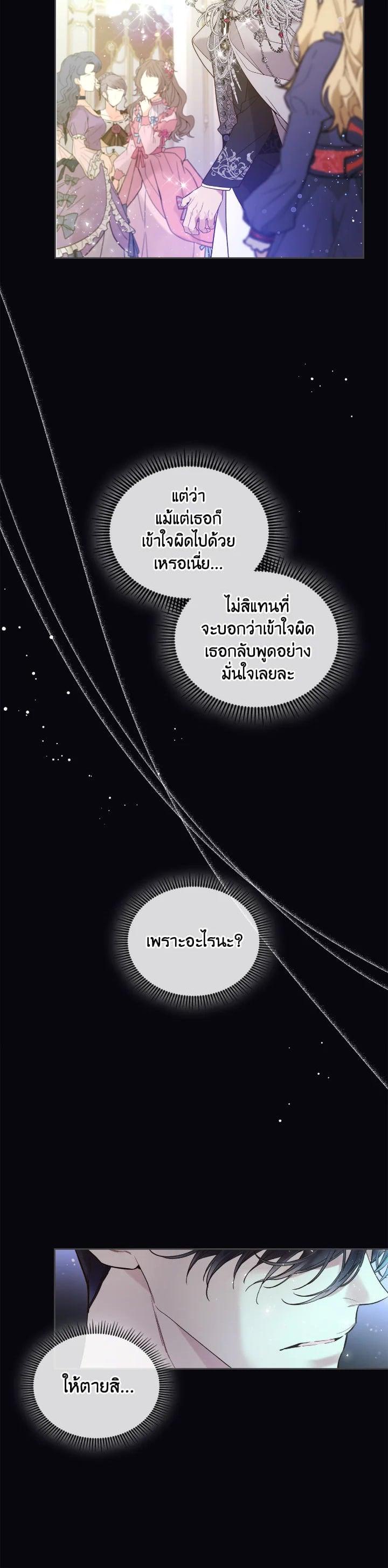 Manga-lc-com อ่านมังงะ อ่านการ์ตูน ออนไลน์ ฟรี Beatrice เจ้าหญิงเบียทริซ ตอนที่ 1 2 3 4 5 6 7 8 9 10 11 12 13 14 ฟรี ไม่มีโฆษณา Manga-lc - อ่าน มังงะ อ่าน การ์ตูน ออนไลน์ อ่านมังงะ ฟรี