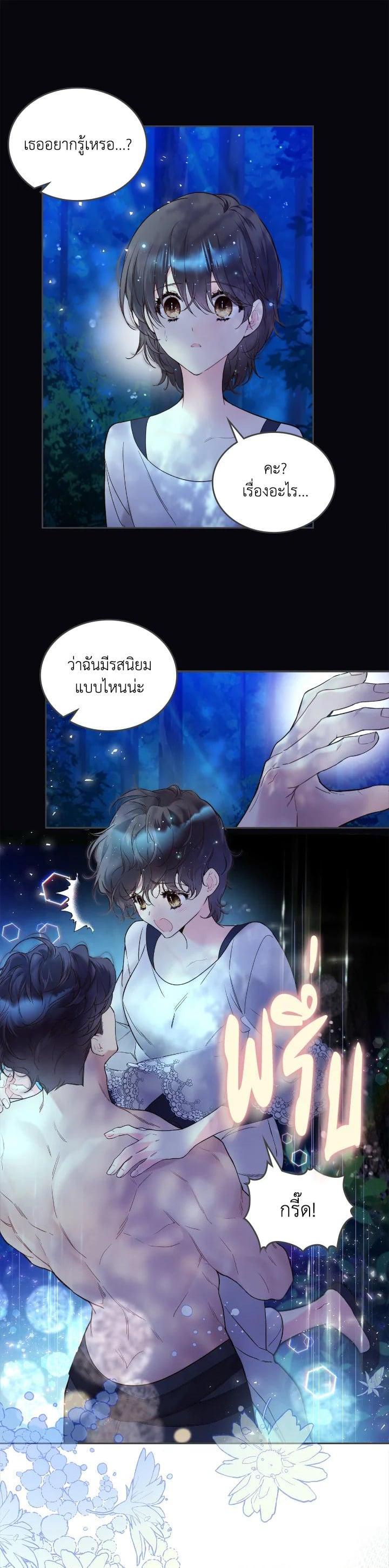 Manga-lc-com อ่านมังงะ อ่านการ์ตูน ออนไลน์ ฟรี Beatrice เจ้าหญิงเบียทริซ ตอนที่ 1 2 3 4 5 6 7 8 9 10 11 12 13 14 ฟรี ไม่มีโฆษณา Manga-lc - อ่าน มังงะ อ่าน การ์ตูน ออนไลน์ อ่านมังงะ ฟรี