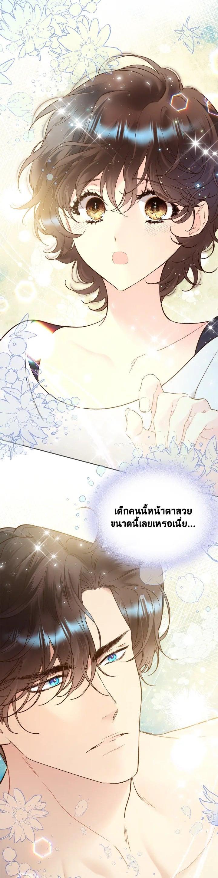 Manga-lc-com อ่านมังงะ อ่านการ์ตูน ออนไลน์ ฟรี Beatrice เจ้าหญิงเบียทริซ ตอนที่ 1 2 3 4 5 6 7 8 9 10 11 12 13 14 ฟรี ไม่มีโฆษณา Manga-lc - อ่าน มังงะ อ่าน การ์ตูน ออนไลน์ อ่านมังงะ ฟรี